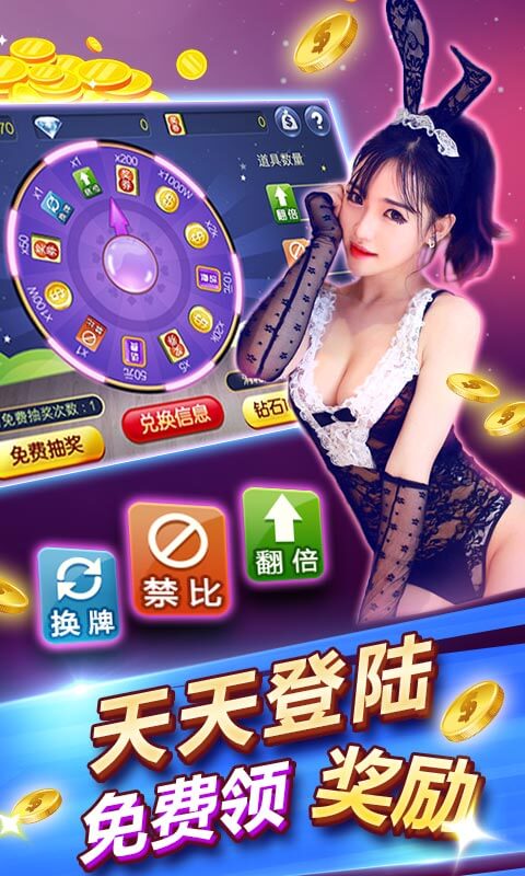 8703老板棋牌官网版