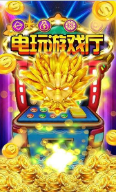 大满贯棋牌2023最新版