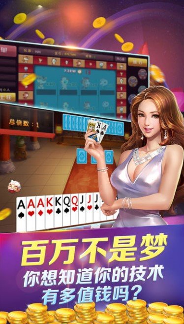 138棋牌红包下雨版