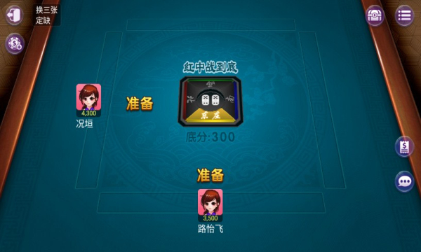 ky棋牌官方版_截图3