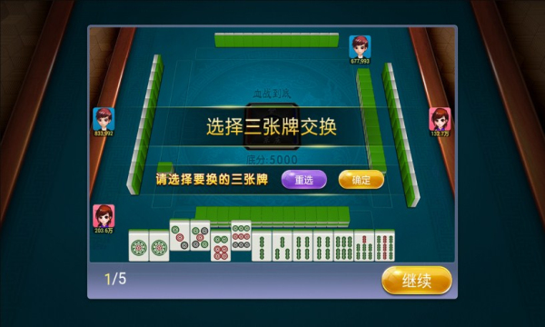 ky棋牌官方版_截图2