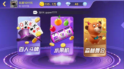 领悟棋牌官方正式版