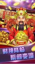 百灵棋牌官网版ios版_截图2