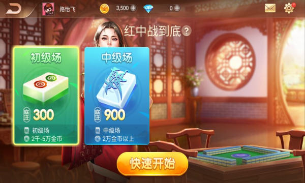 ky棋牌官方版_截图1