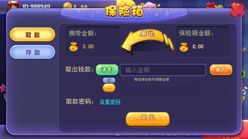 领悟棋牌官方正式版