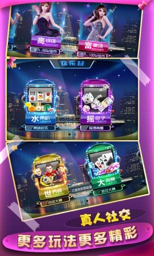 九九棋牌官方版