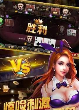 霸榜棋牌新版