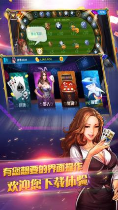 十三棋牌手机版免费_截图1