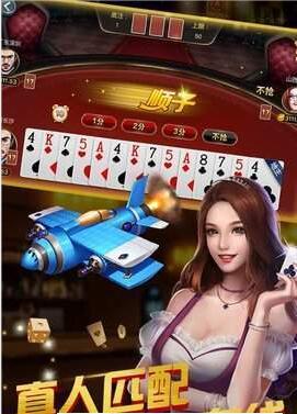 霸榜棋牌新版