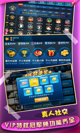 九九棋牌官方版