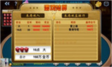 万国棋牌官网版