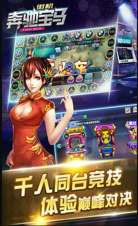 宝马棋牌官网版ios