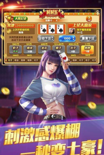 宝马棋牌安卓手机版