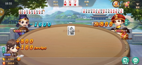 雀友棋牌2023官方版