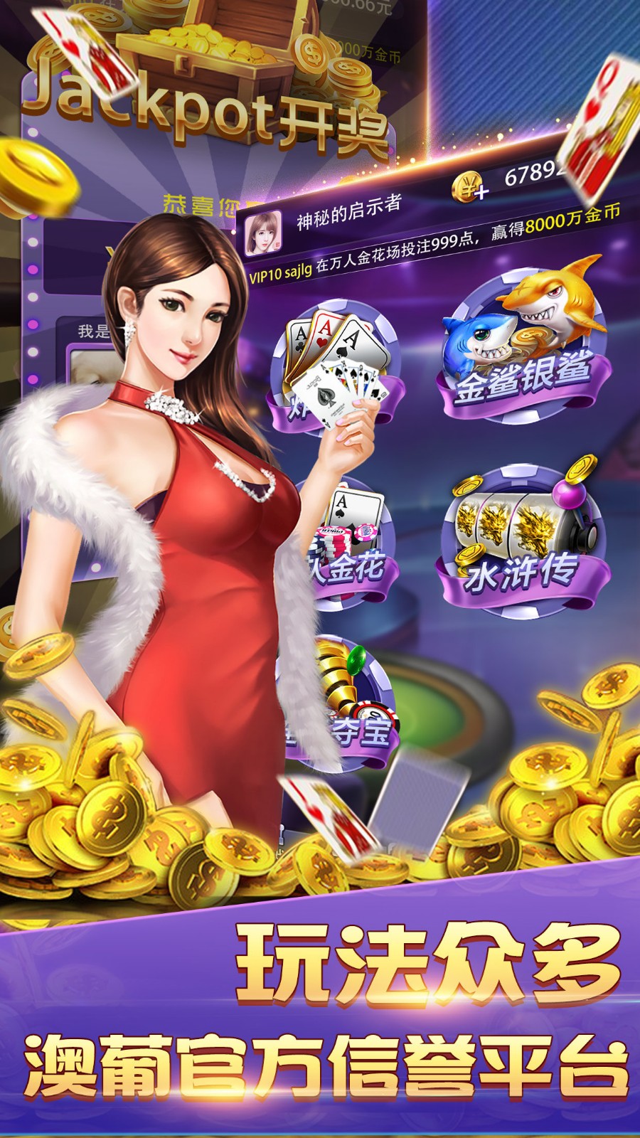 天天德州棋牌2022最新版_截图1
