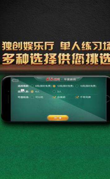 捞腌菜棋牌官方版