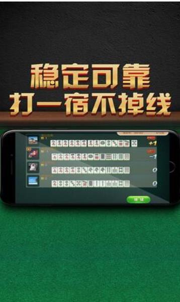 捞腌菜棋牌官方版