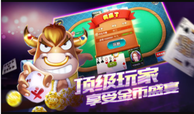 我才是棋牌安卓版2022_截图2