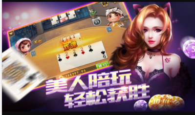 我才是棋牌安卓版2022_截图1