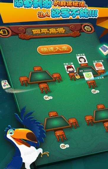 华庆棋牌hq111手机版_截图1
