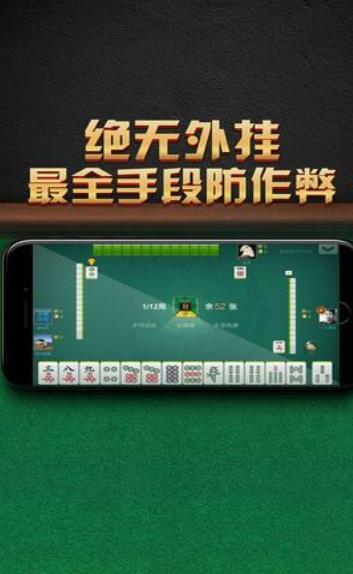 捞腌菜棋牌官方版
