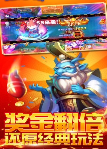 开元8888vip棋牌官网版_截图3
