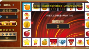 777棋牌最新版安卓版