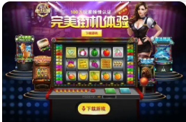 777棋牌最新版安卓版