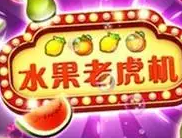 大满贯官网版最新版
