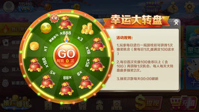 华庆棋牌hq101手机版_截图1