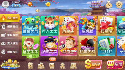 华庆棋牌hq101手机版_截图3