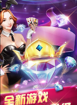 不思议棋牌官方最新版2021_截图2