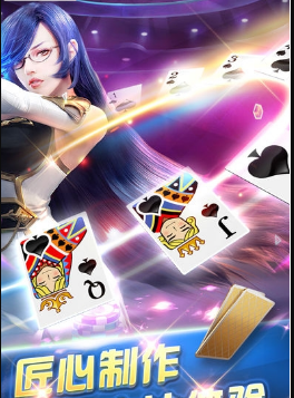 不思议棋牌官方最新版2021_截图1