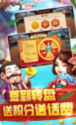 乐成棋牌苹果版