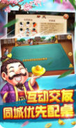 乐成棋牌苹果版