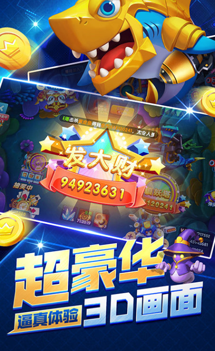 威尼斯棋牌苹果ios