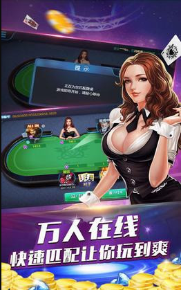 心悦棋牌官方版正版