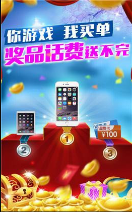 心悦棋牌官方版正版