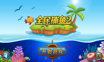 威尼斯棋牌苹果ios