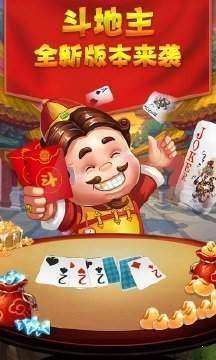 6319棋牌安卓游戏官网版