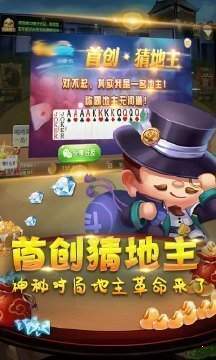 6319棋牌安卓游戏官网版