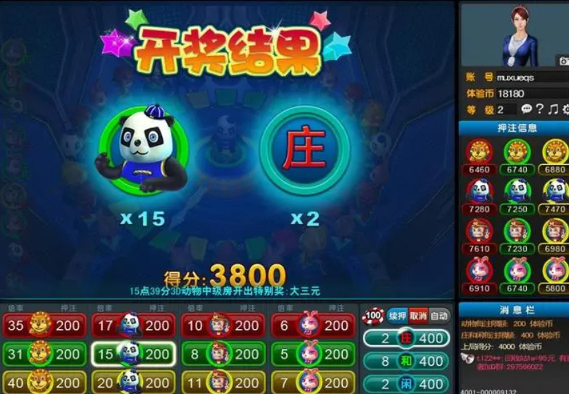 大满贯棋牌8399正版