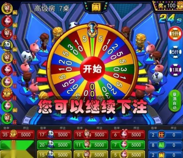 大满贯棋牌8399正版