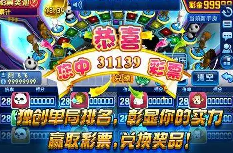 大满贯棋牌8399正版