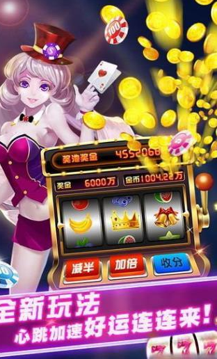 贵宾棋牌777官网版