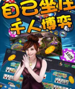 777棋牌2023官方版