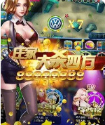 777棋牌2023官方版