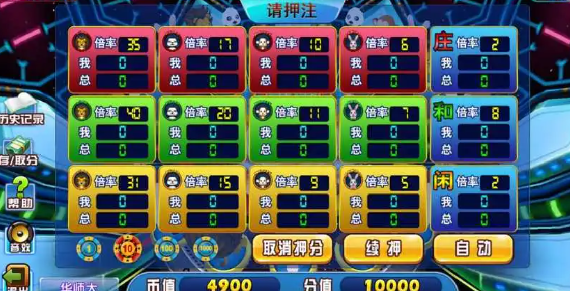 大满贯棋牌2023最新版