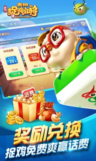 棋牌品牌官网版_截图1