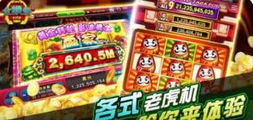 777棋牌官方版
